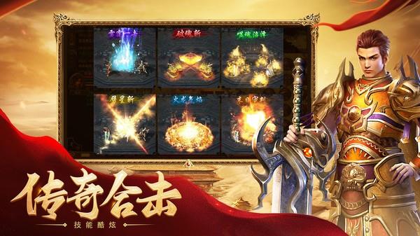 热血合击高爆打金服  v1.2.706图2