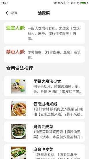 凯发  v1.0图1