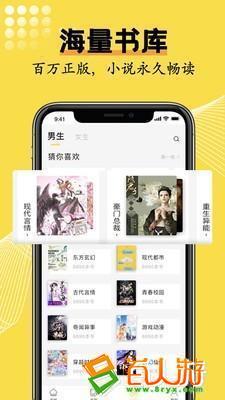 羞羞漫画网站破解版  v1.0图1