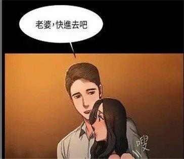 失去记忆的女人runaway漫画免费版