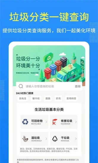 潮汐天气  v3.2.13图4