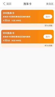 小布客户  v2.1.4图1