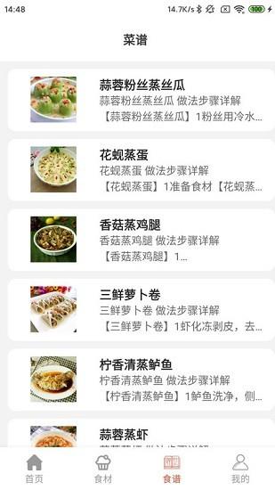 凯发  v1.0图2