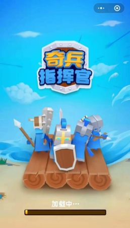 奇兵指挥官  v4.55图3