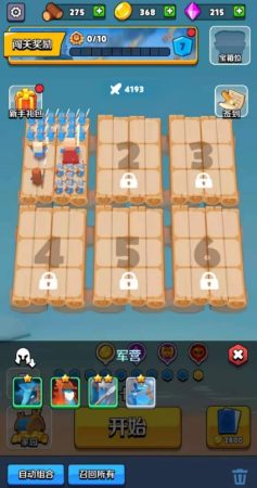 奇兵指挥官  v4.55图1