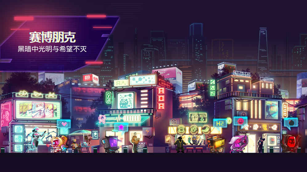 修普诺斯测试版  v0.0.6图3