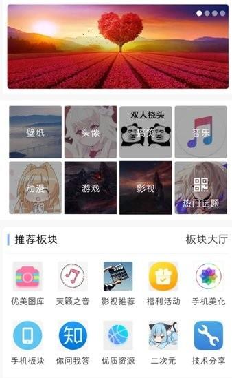 小树洞聊天交友  v2.1.7图3