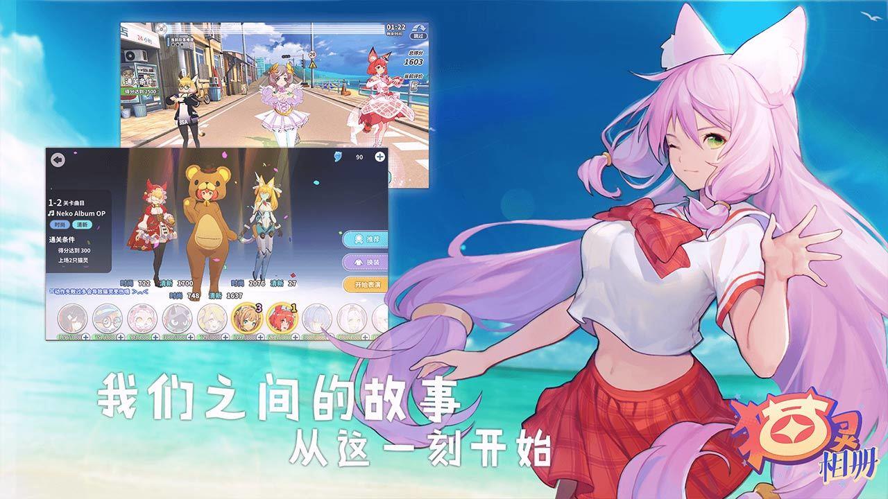 猫灵相册  v1.12.0图2