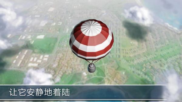 模拟火箭3D  v1.1.0图2