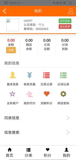 买咖卖  v1.0图2