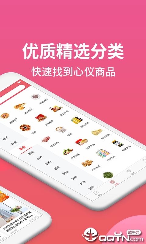 券当家  v1.1.6图3