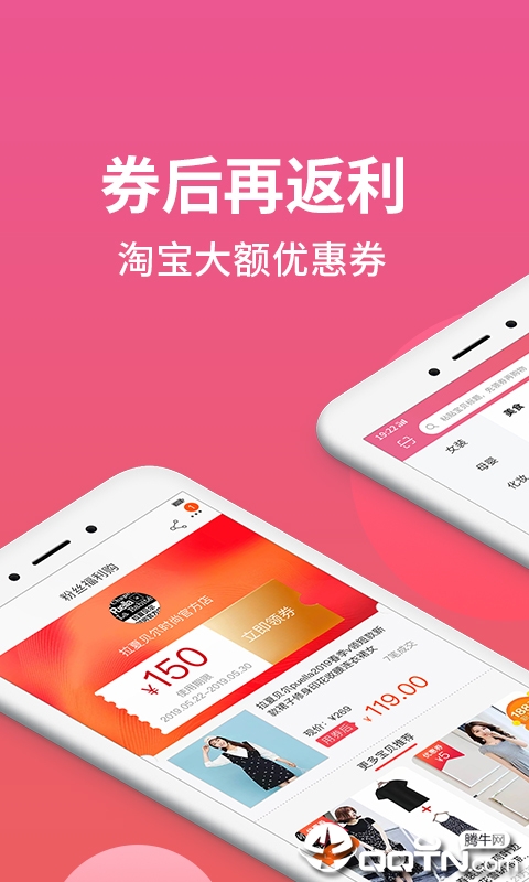 券当家  v1.1.6图2