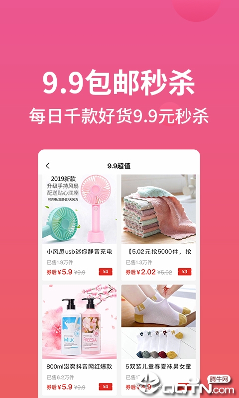 券当家  v1.1.6图5