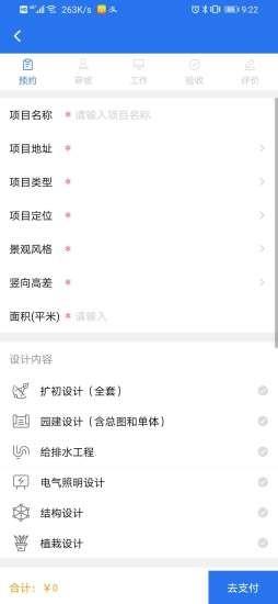 方也图叮  v1.1.53图4