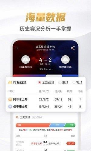 55体育直播NBA高清版  v1.0.6图1