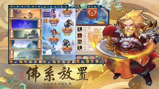 塔塔群侠传  v1.0.0图3