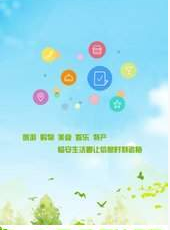 临安生活网  v1.0.2图1