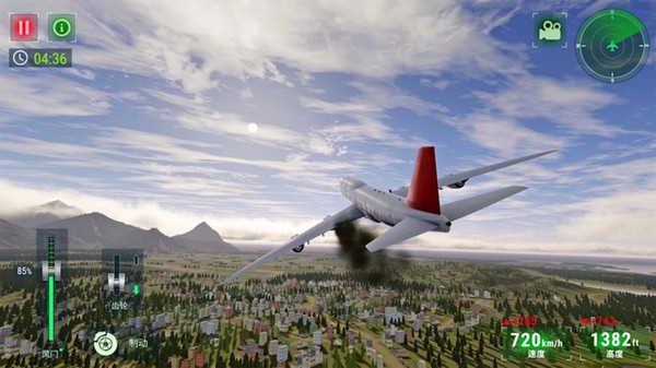 高空飞行模拟  v1.0图2