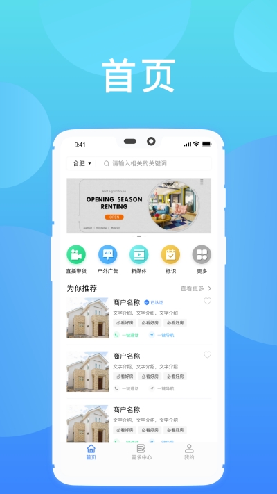 阿拉丁广告库  v1.0图1