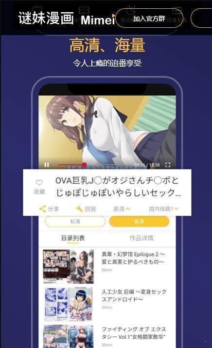 mimei免费版  v1.3.0图2