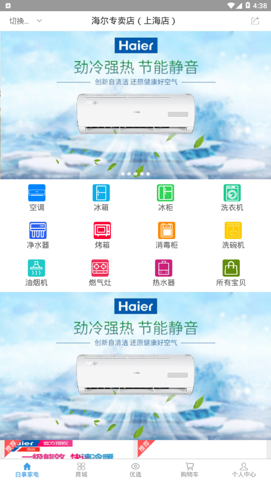 谷得  v2.5.0图2