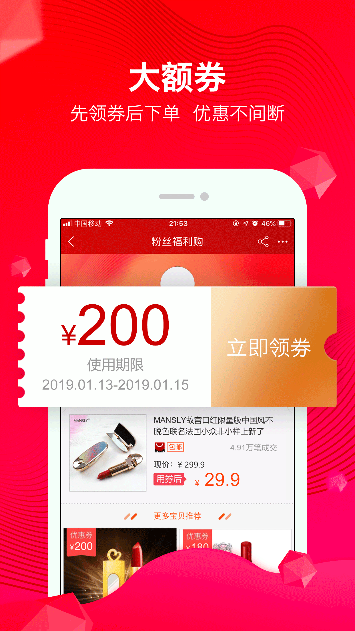 甜豆  v3.1.1图2