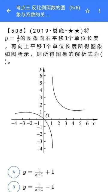 优然学