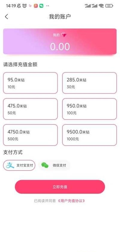 欧拉  v1.0.0图3