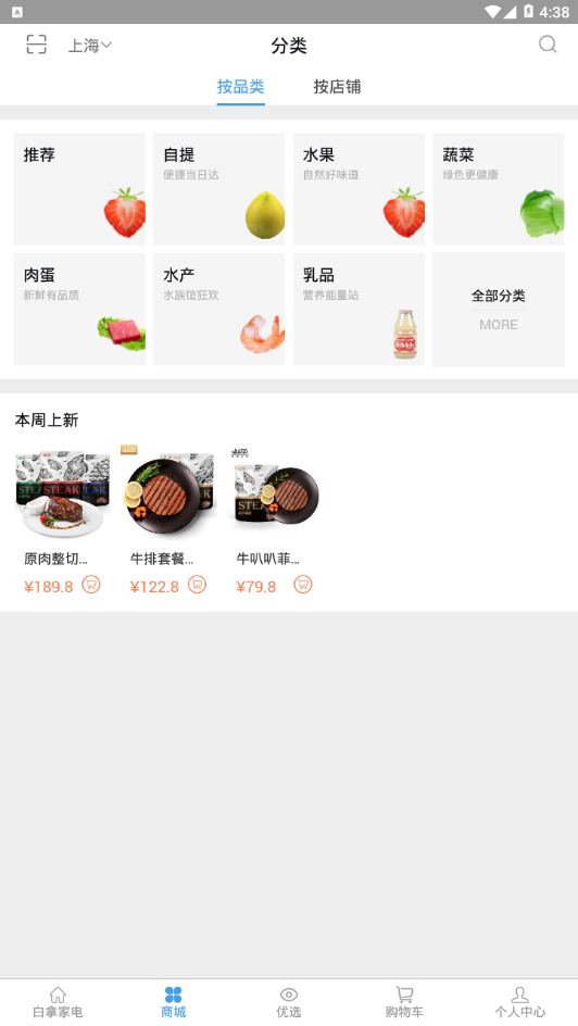 谷得  v2.5.0图3