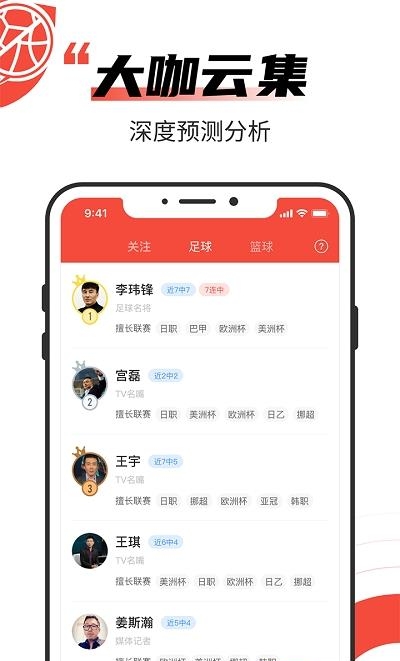 极速有料  v1.0.4图1