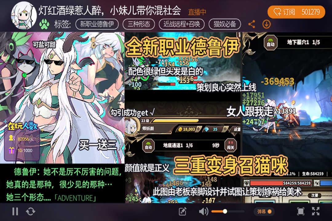 无尽大冒险九游版  v1.220106.0图1