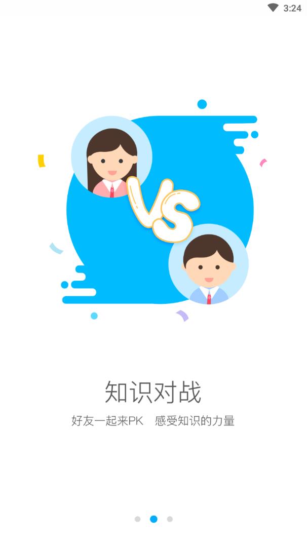 阅读喵喵  v2.3.0图3