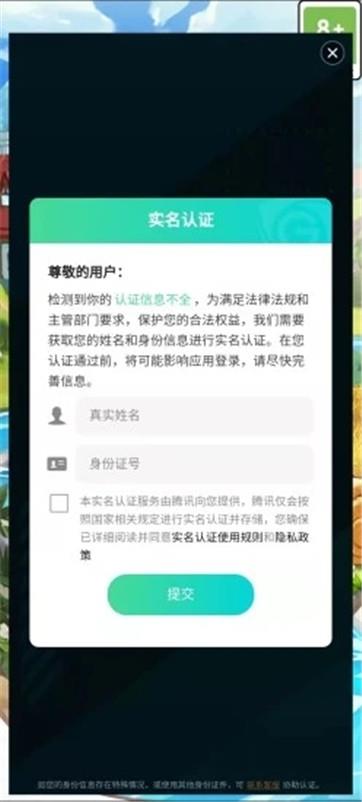 我的牧场生活  v1.0.0图2