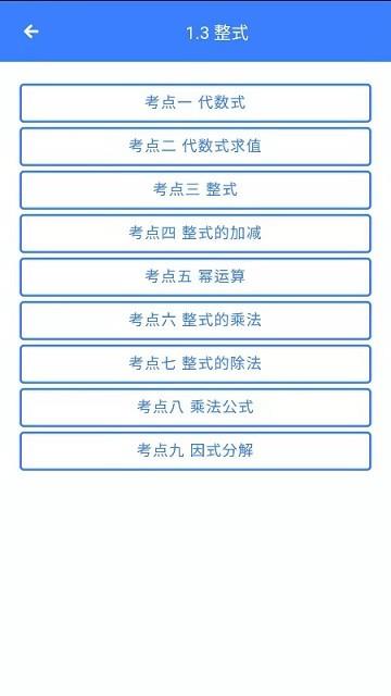 优然学  v2.0.3图4