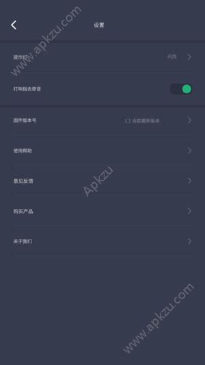 小米K歌  v1.0图4