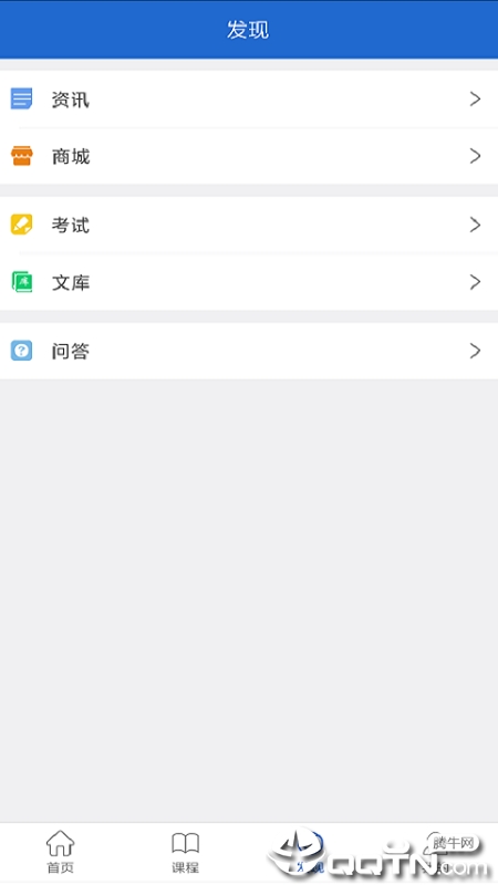 星希望  v1.0.0图3