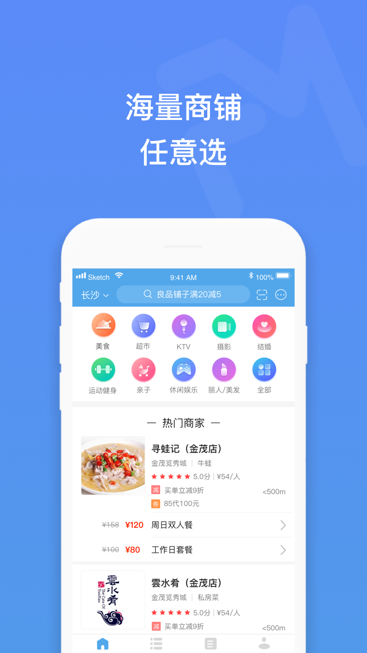 纷米  v1.1.7图2