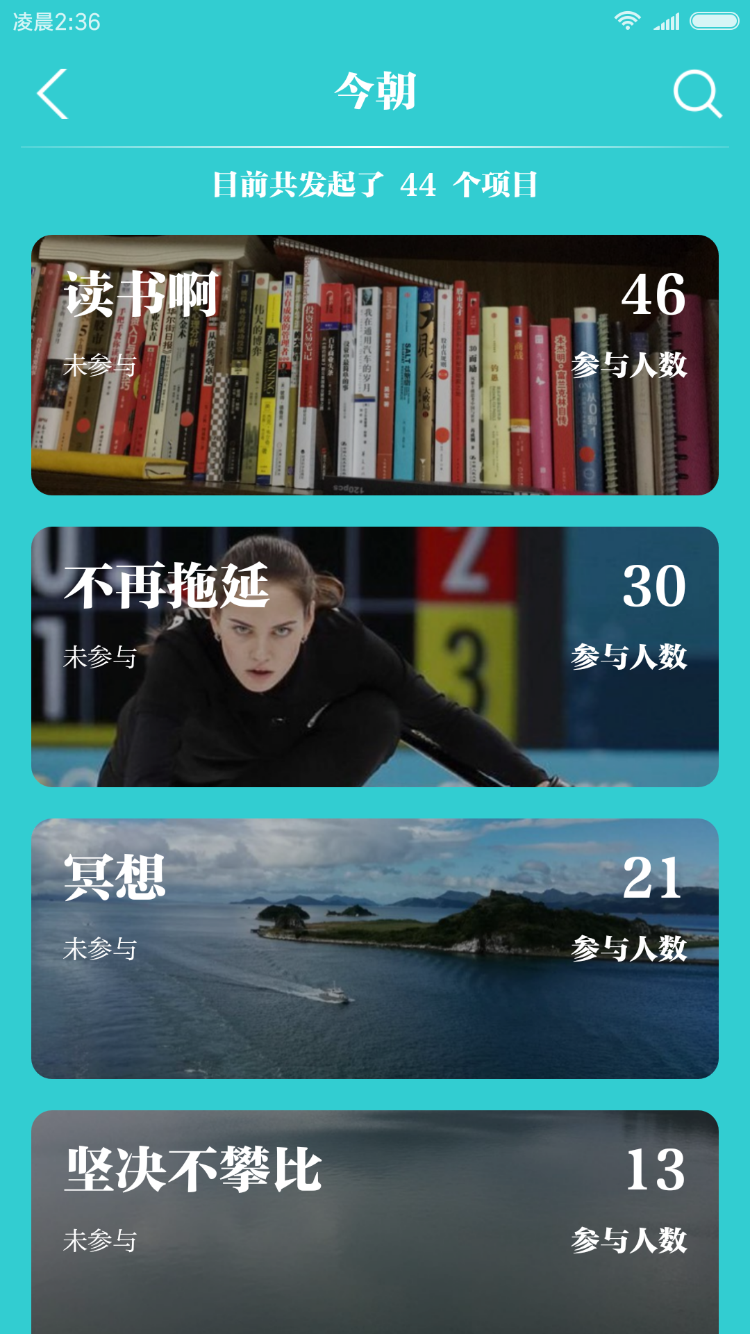 克己  v2.2.1图1