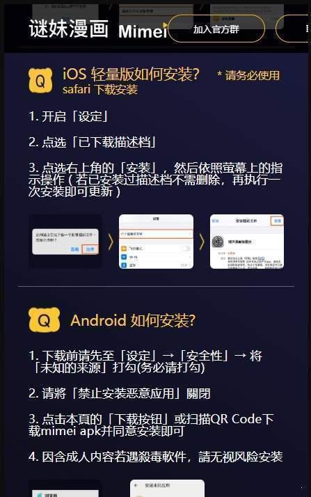 mimei免费版  v1.3.0图4