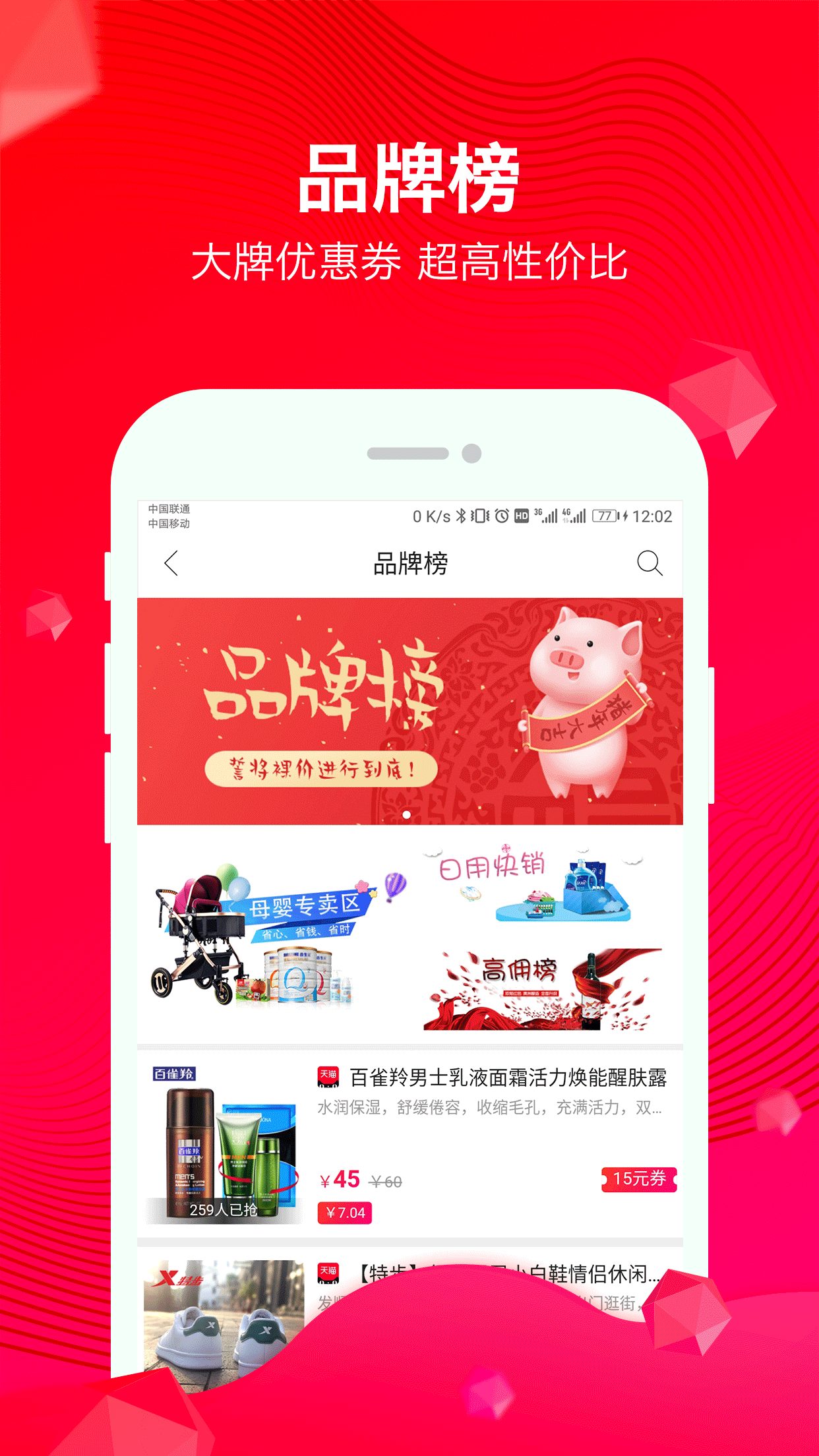 甜豆  v3.1.1图3