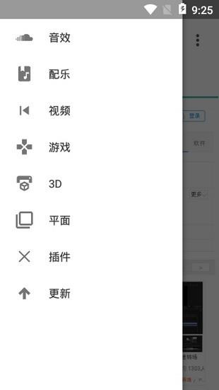 爱给网  v1.0图2