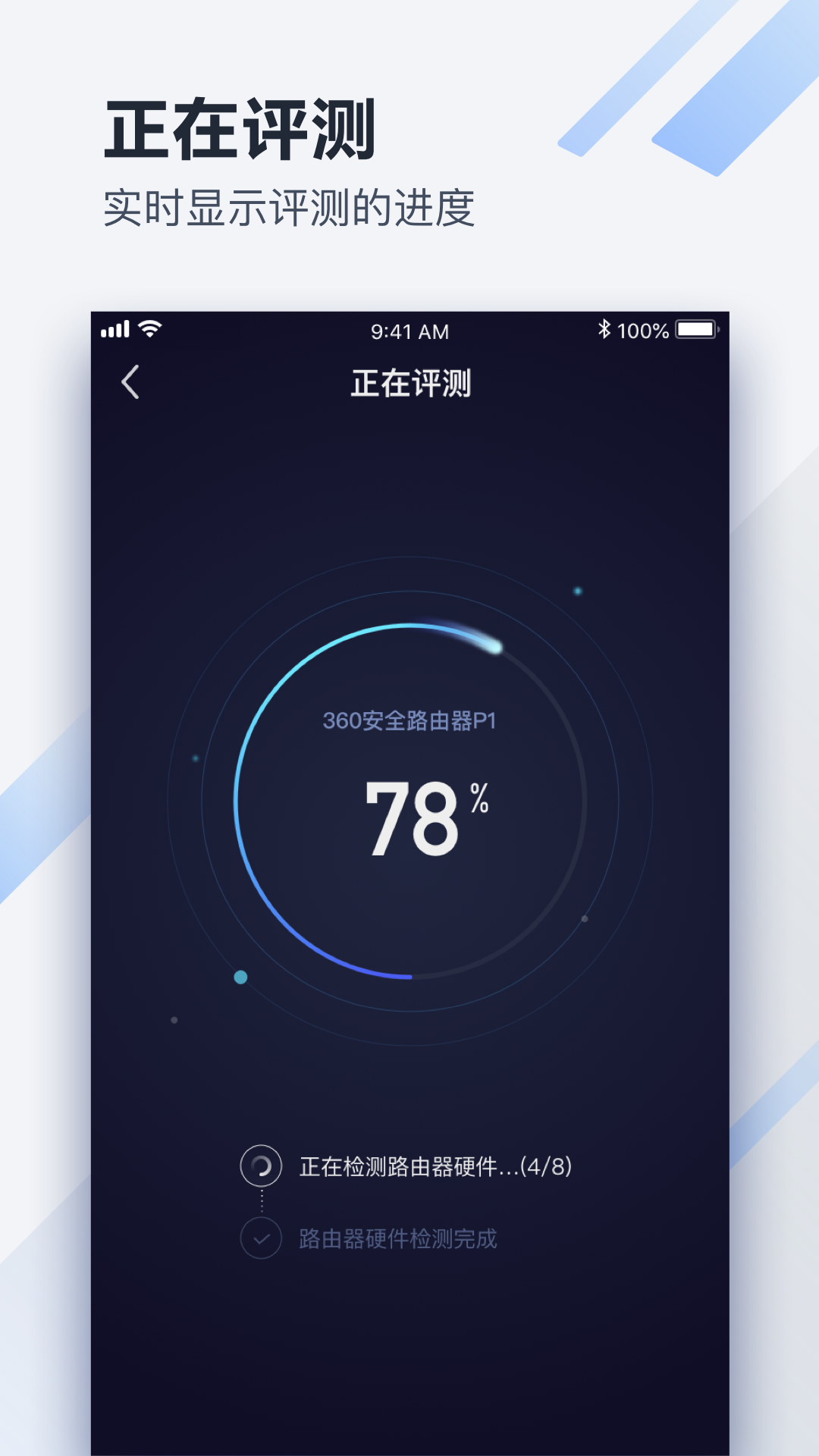 懂路由  v1.0.5图2