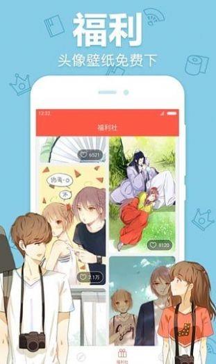 7979动漫  v2.1.0.2图3