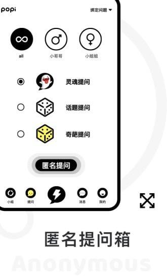 Topic  v1.0.066图2