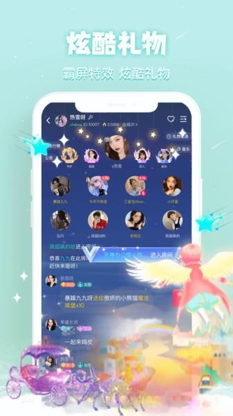 茉莉星球最新版  v4.0.0图2