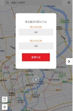 找点事  v0.0.28图2