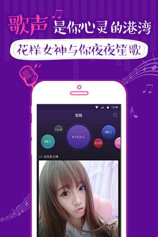 网易青果直播官方版  v1.0图1