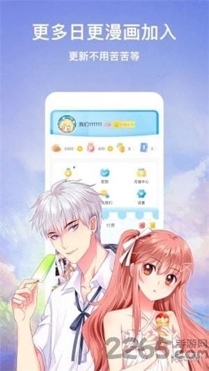 天下彩库  v1.10图2