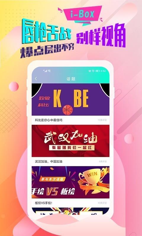 绘画兴趣盒  v1.0.5图3