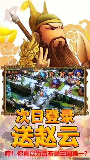 狱国争霸无限版  v1.0图1